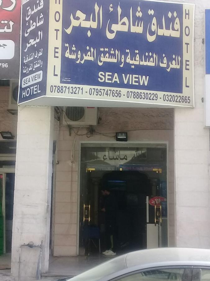 Sea Beach Hotel Áqaba Exterior foto