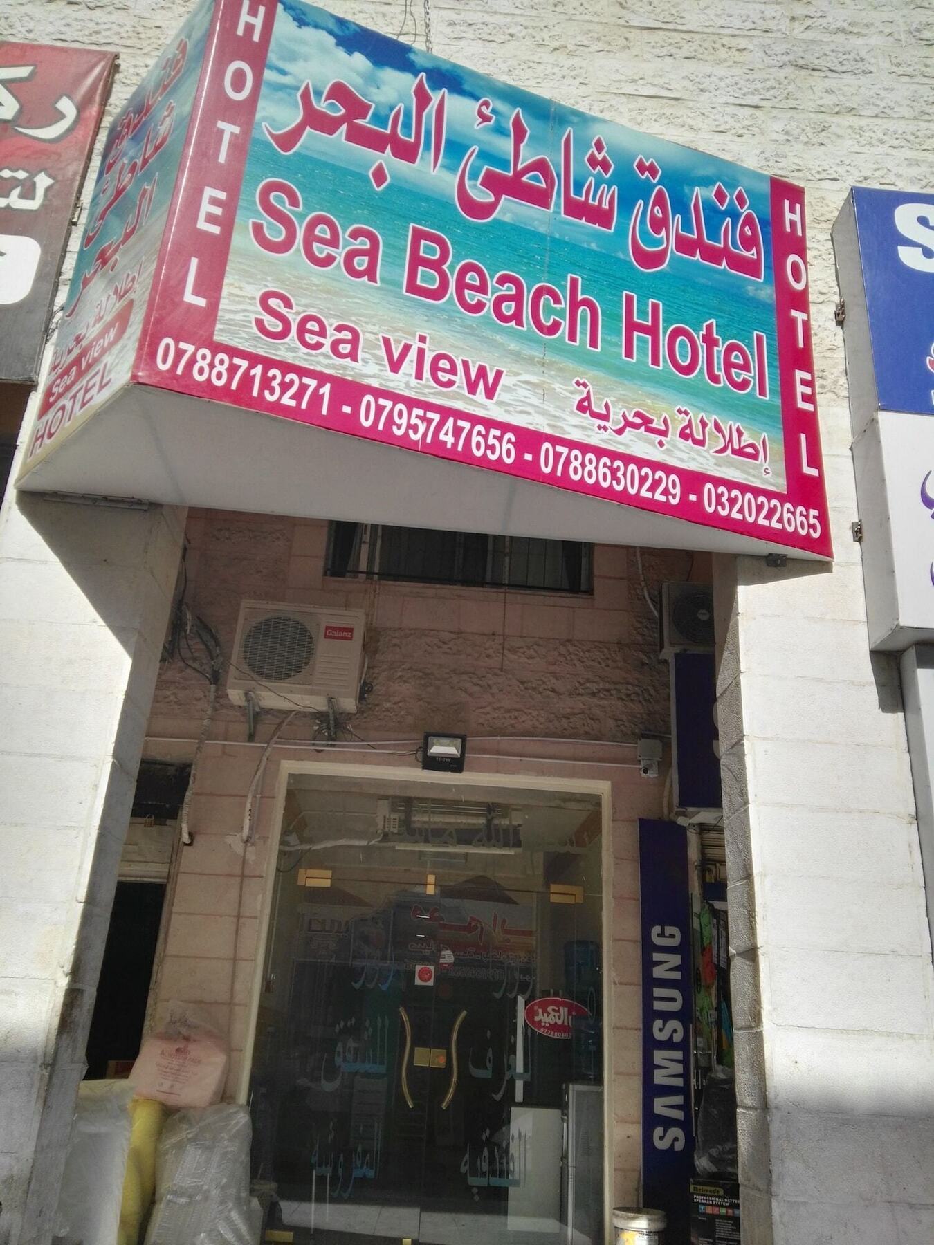 Sea Beach Hotel Áqaba Exterior foto